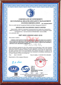 職業(yè)健康安全管理體系認(rèn)證證書(shū)
